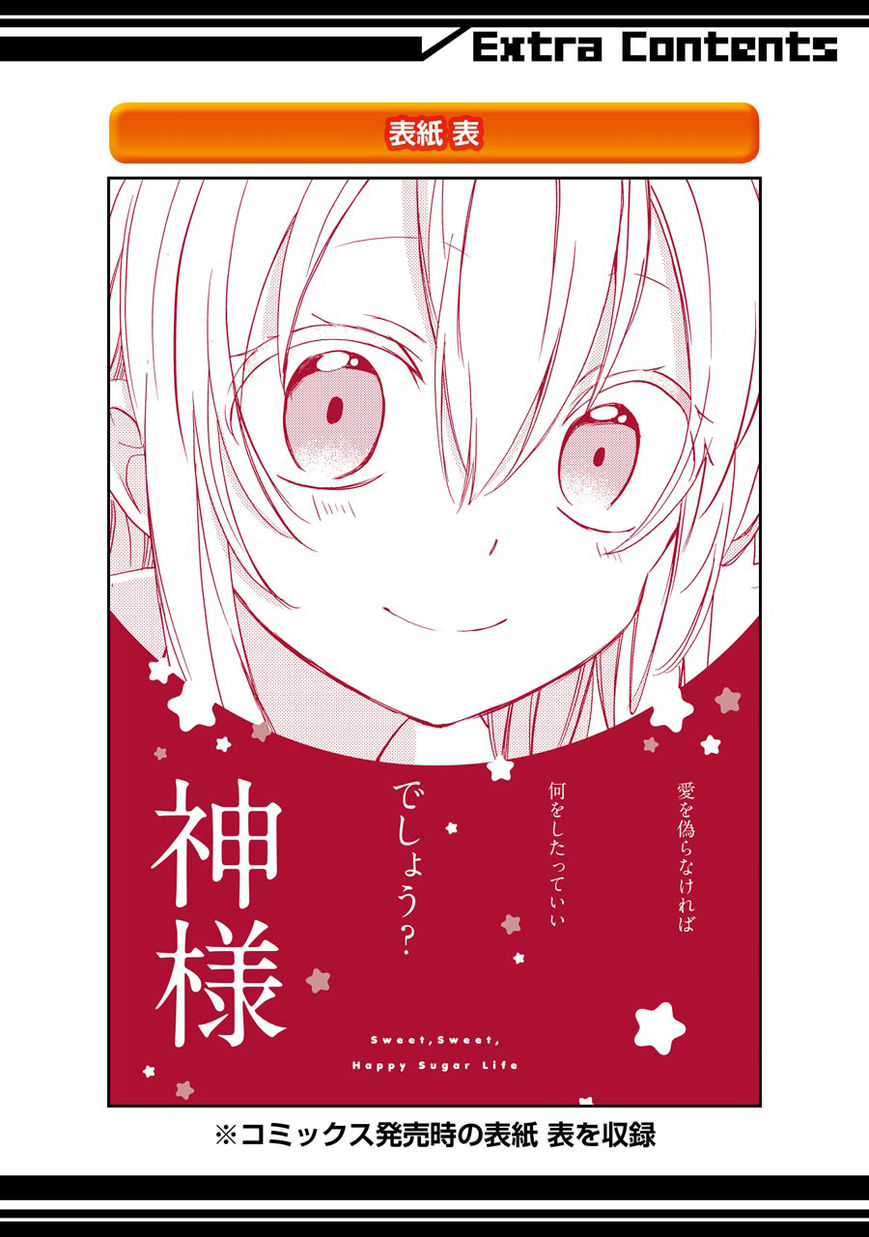 Happy Sugar Life Chapter 11 page 49 - Chapter 11