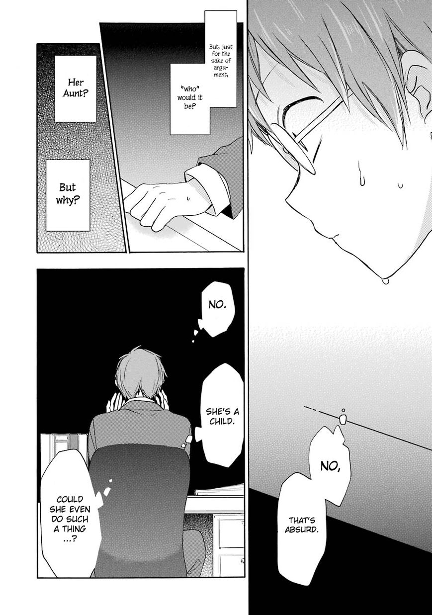 Happy Sugar Life Chapter 12 page 15 - Chapter 12