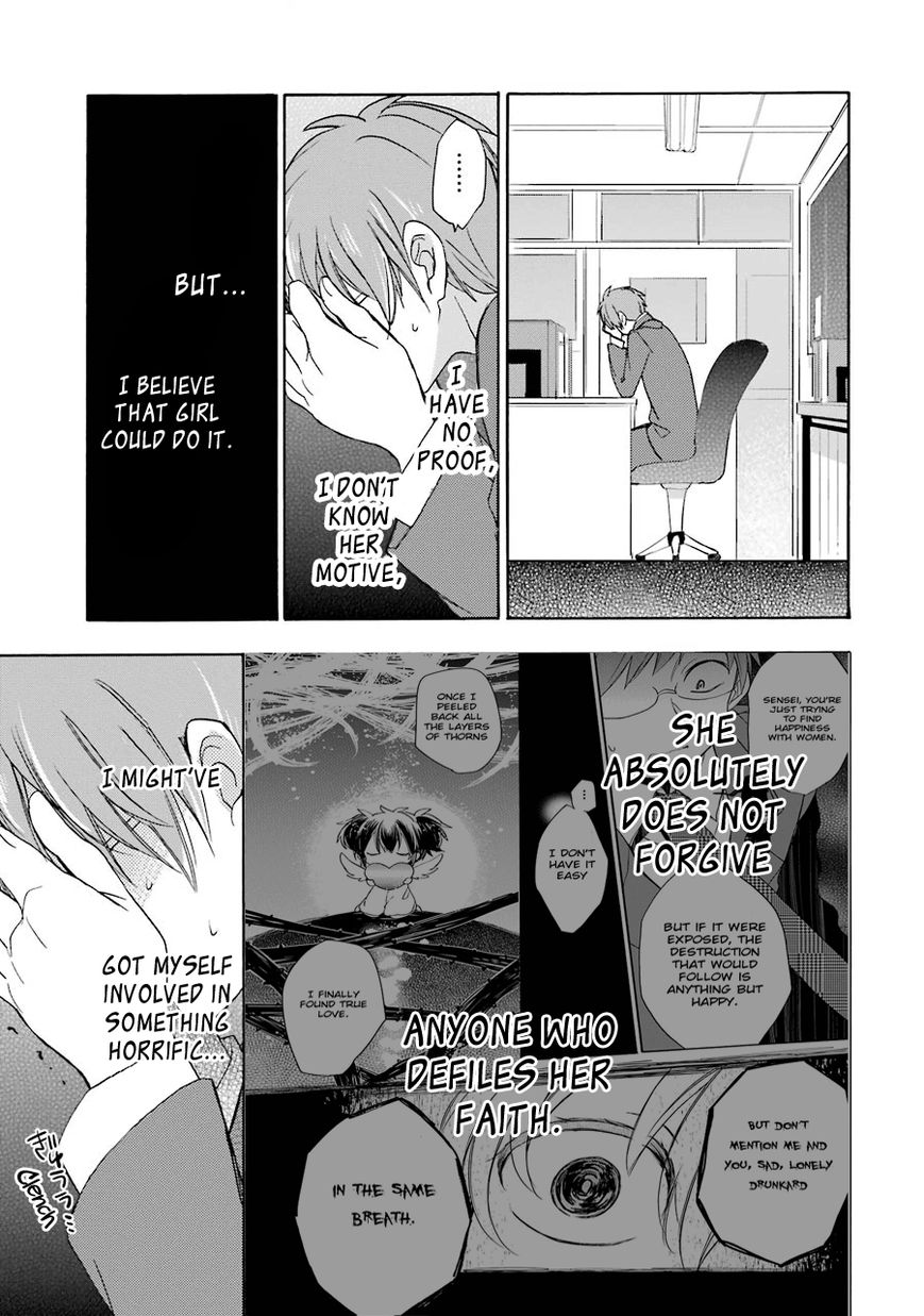 Happy Sugar Life Chapter 12 page 16 - Chapter 12