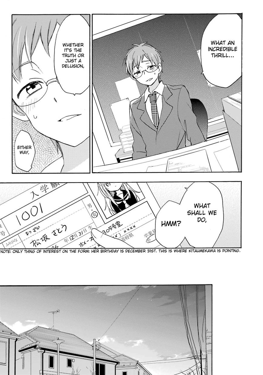 Happy Sugar Life Chapter 12 page 18 - Chapter 12