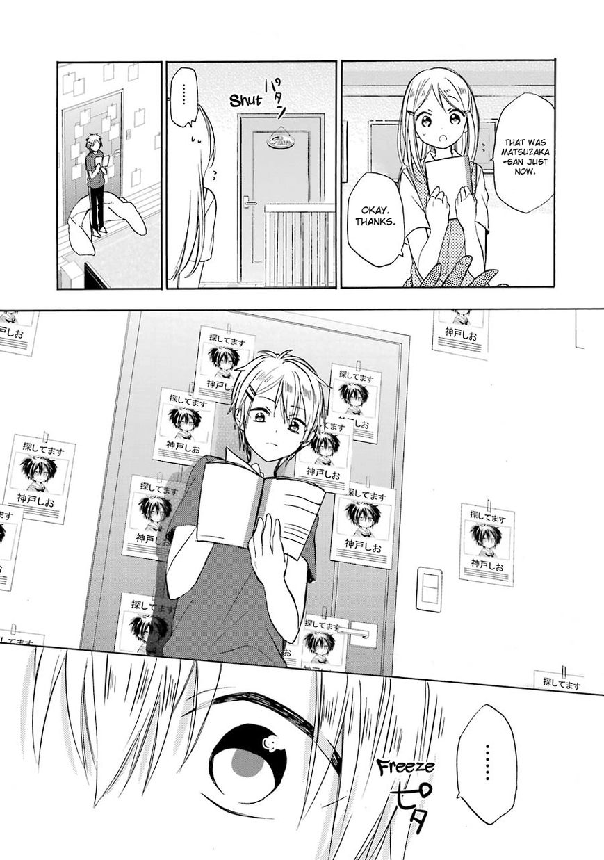 Happy Sugar Life Chapter 12 page 24 - Chapter 12