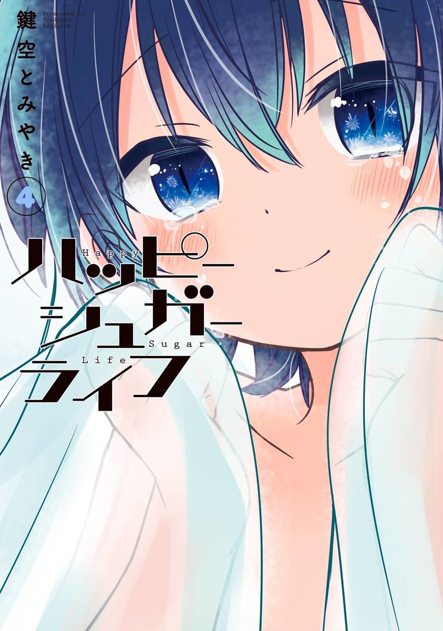 Happy Sugar Life Chapter 12 page 3 - Chapter 12
