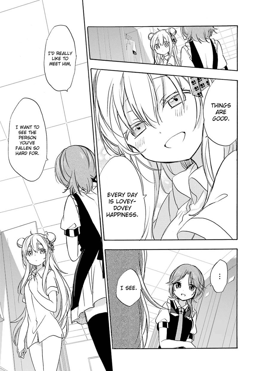 Happy Sugar Life Chapter 13 page 10 - Chapter 13