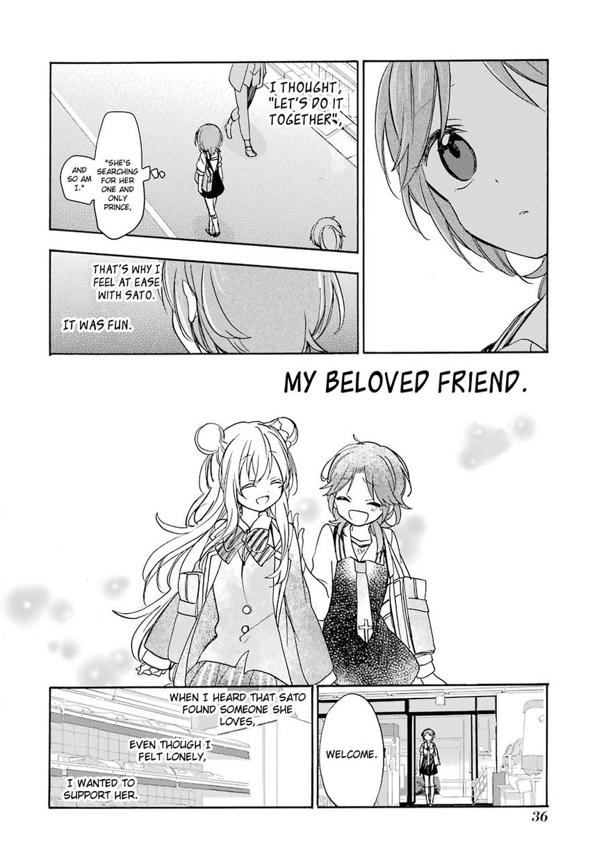 Happy Sugar Life Chapter 13 page 17 - Chapter 13