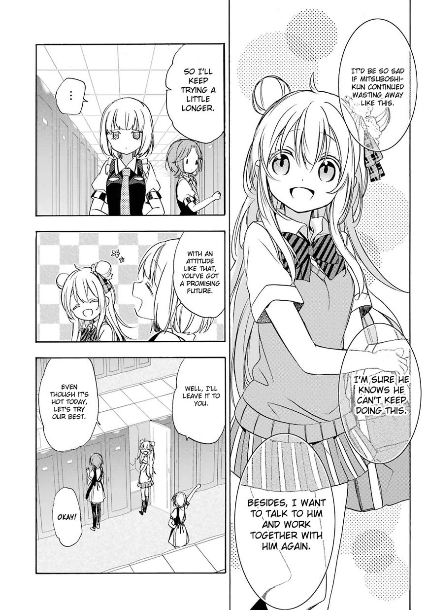 Happy Sugar Life Chapter 13 page 7 - Chapter 13