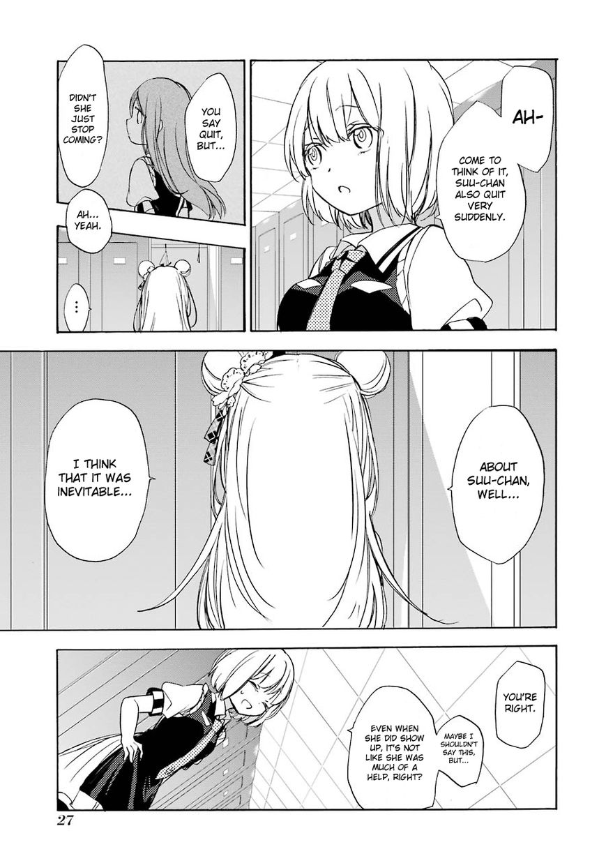 Happy Sugar Life Chapter 13 page 8 - Chapter 13
