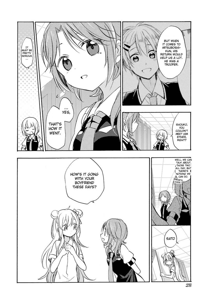 Happy Sugar Life Chapter 13 page 9 - Chapter 13