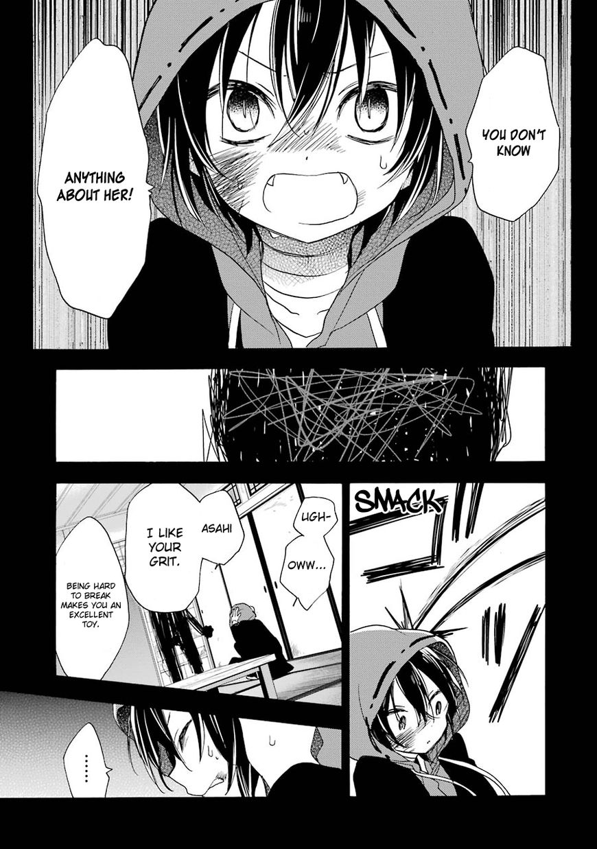 Happy Sugar Life Chapter 14 page 13 - Chapter 14