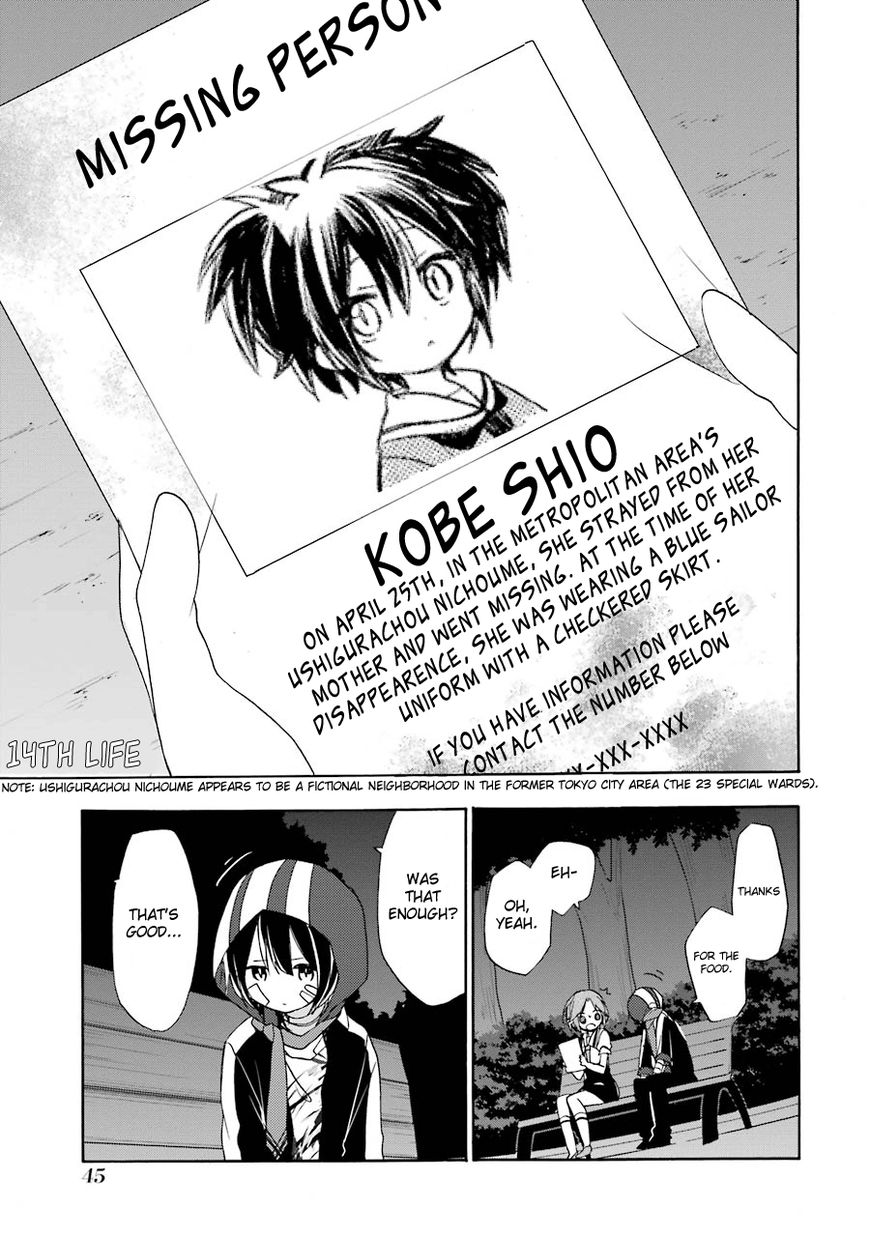 Happy Sugar Life Chapter 14 page 3 - Chapter 14