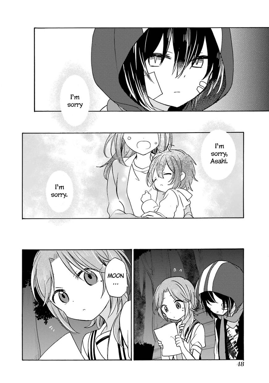 Happy Sugar Life Chapter 14 page 6 - Chapter 14