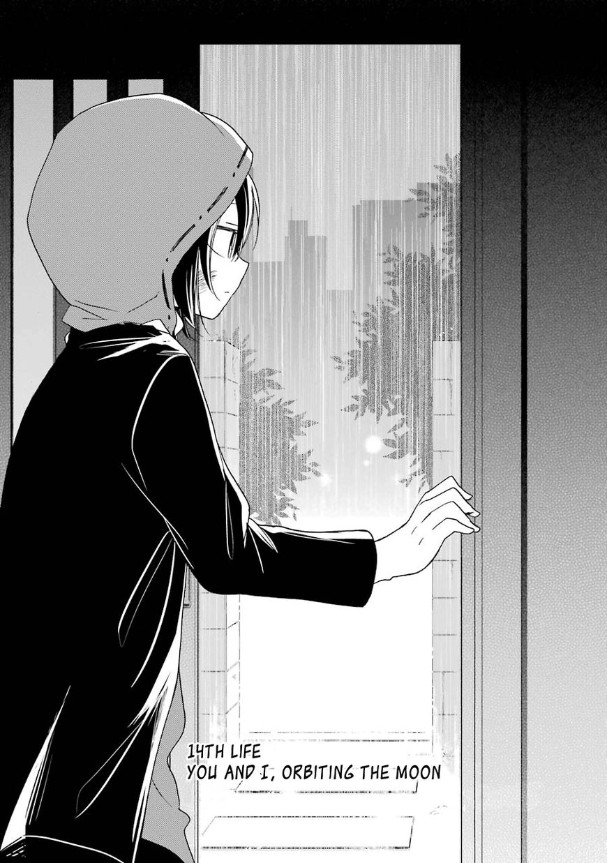 Happy Sugar Life Chapter 14 page 9 - Chapter 14