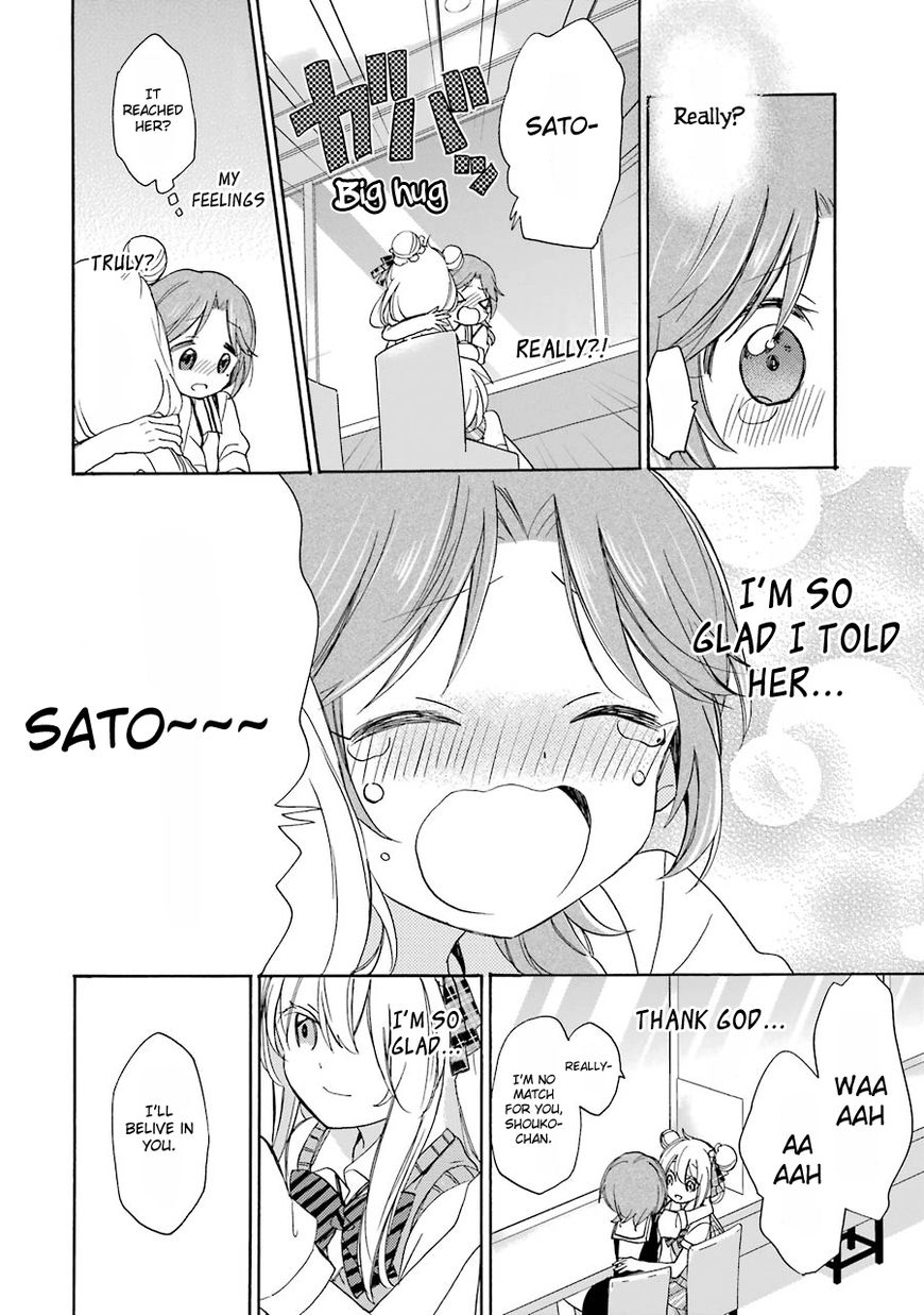 Happy Sugar Life Chapter 15 page 25 - Chapter 15