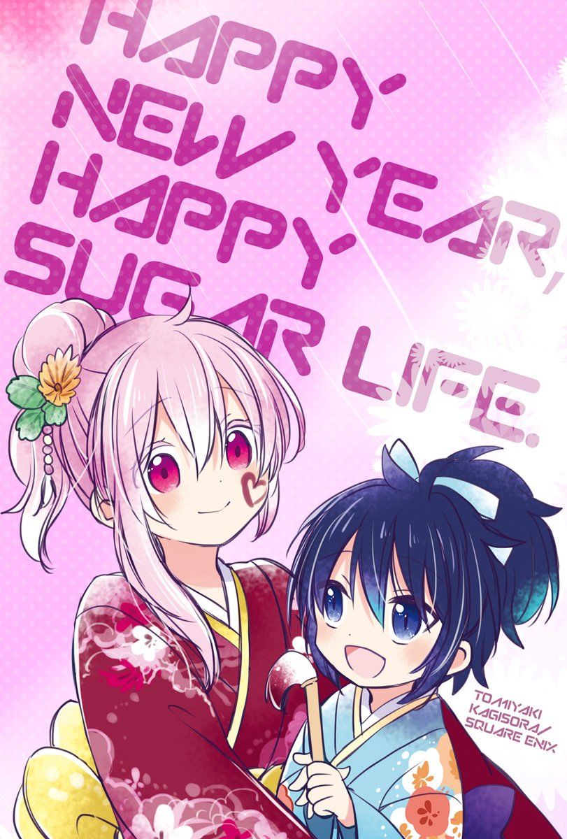 Happy Sugar Life Chapter 15 page 3 - Chapter 15