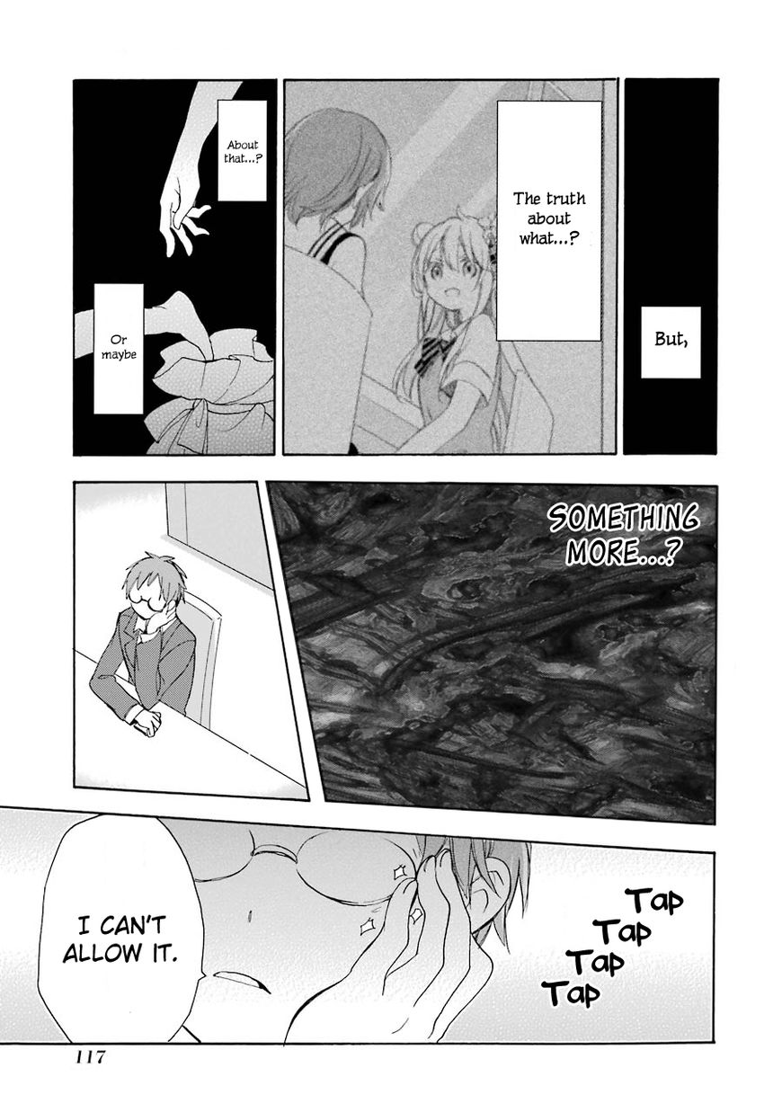 Happy Sugar Life Chapter 16 page 12 - Chapter 16
