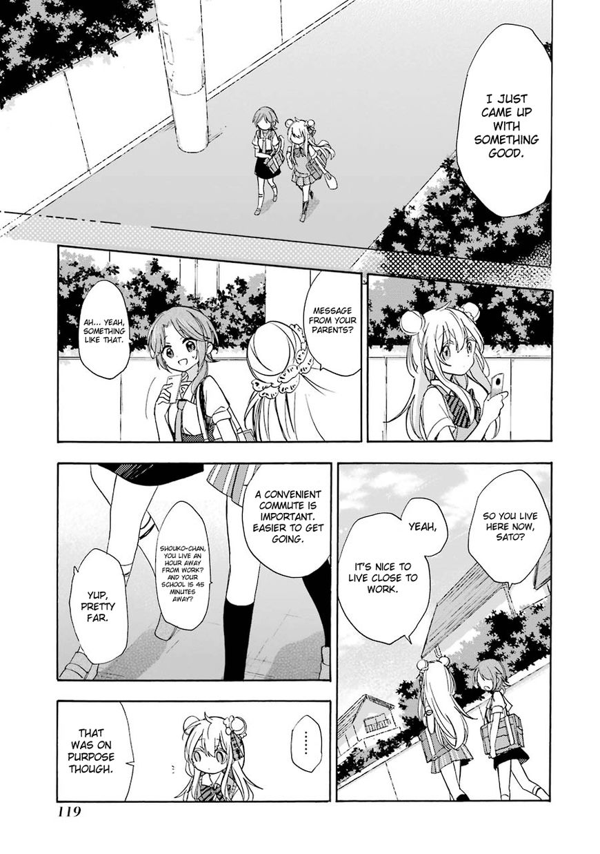 Happy Sugar Life Chapter 16 page 14 - Chapter 16