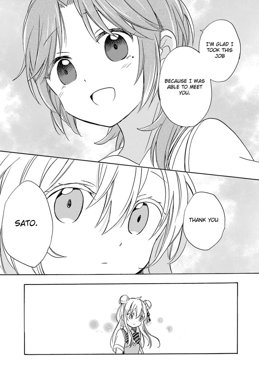 Happy Sugar Life Chapter 16 page 16 - Chapter 16