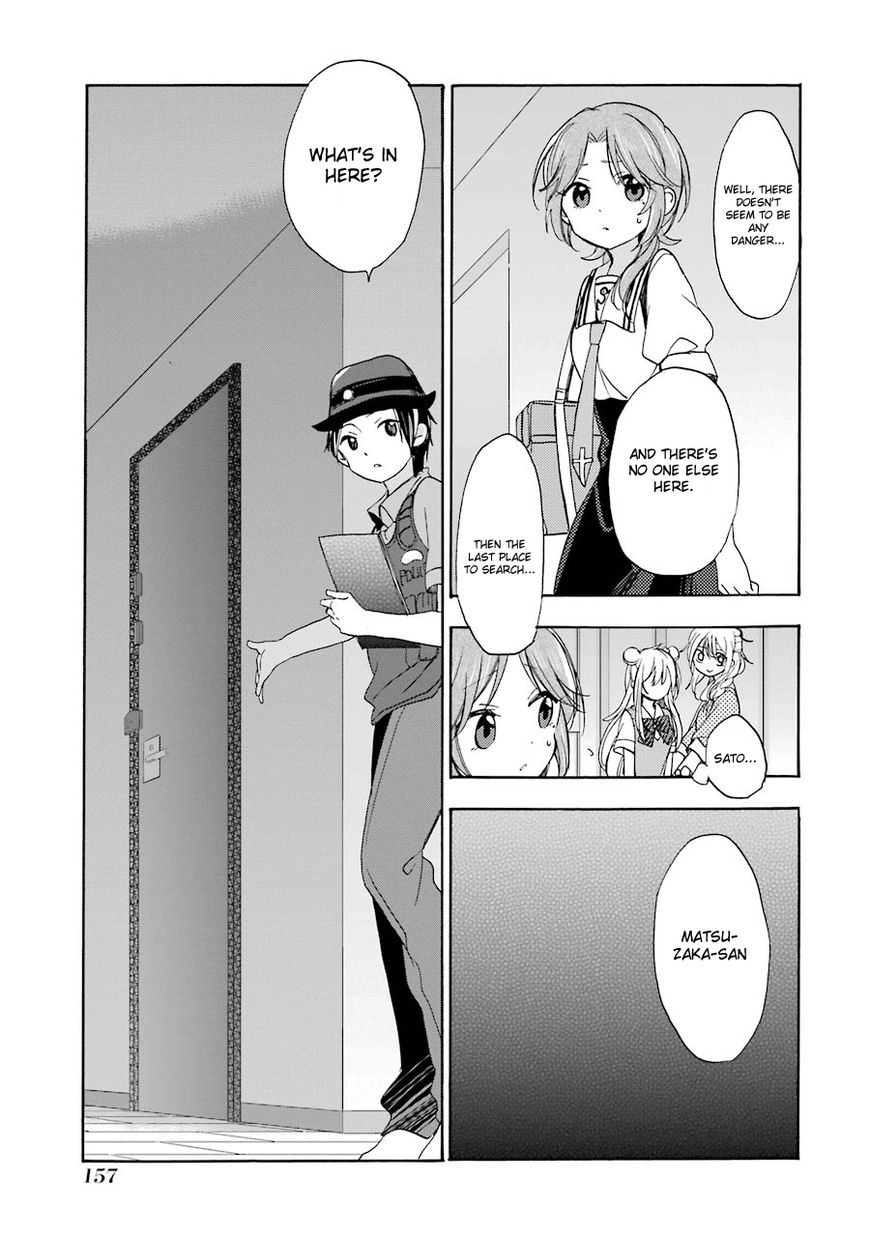 Happy Sugar Life Chapter 17 page 15 - Chapter 17