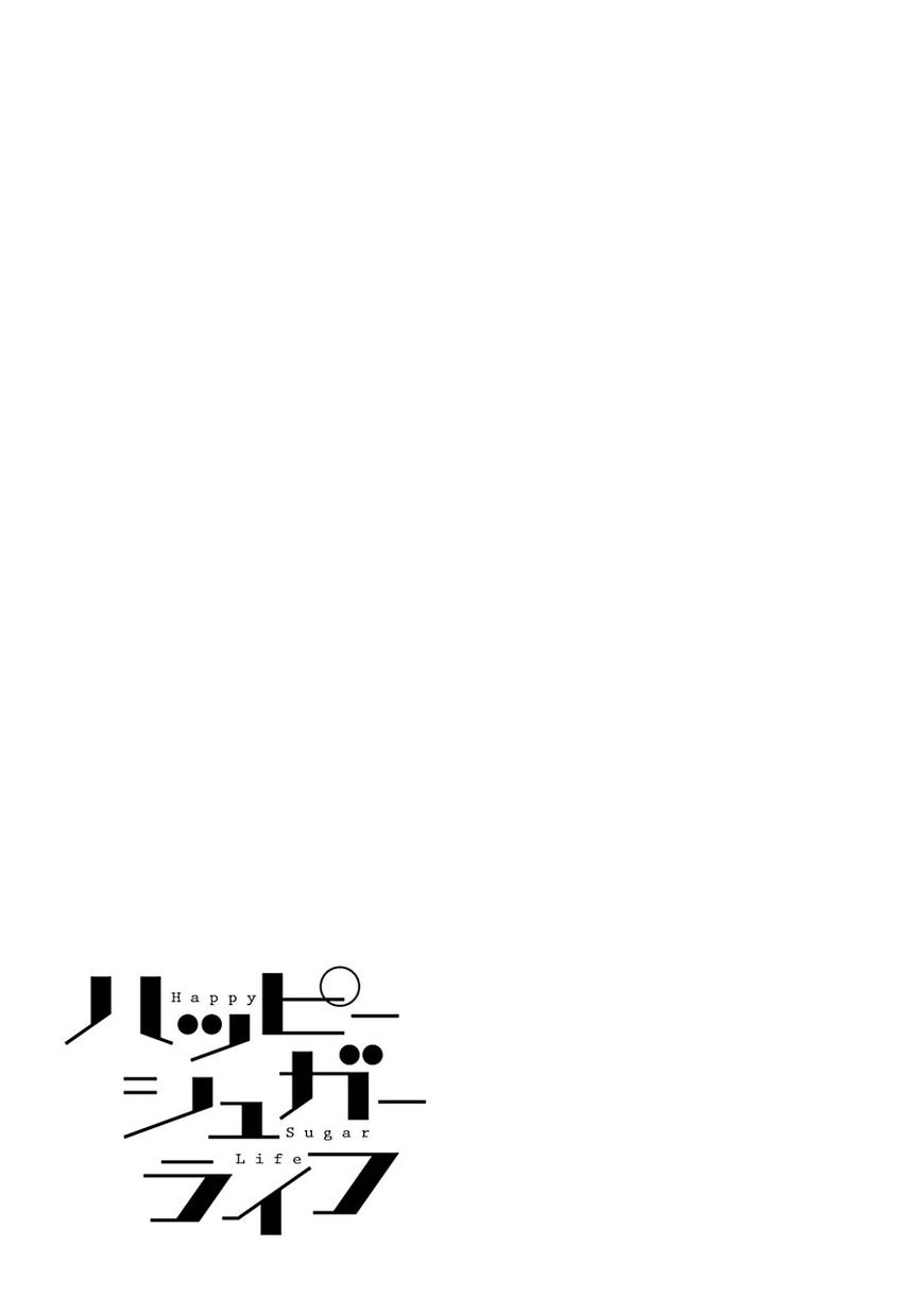 Happy Sugar Life Chapter 17 page 59 - Chapter 17