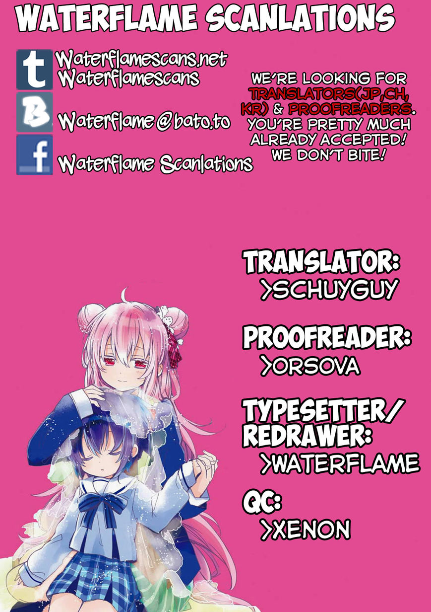 Happy Sugar Life Chapter 19.5 page 1 - Chapter 19.5