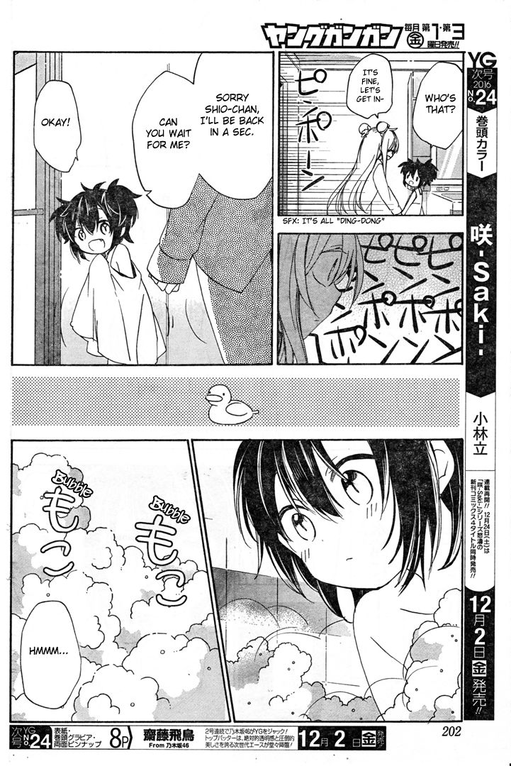 Happy Sugar Life Chapter 19.5 page 10 - Chapter 19.5