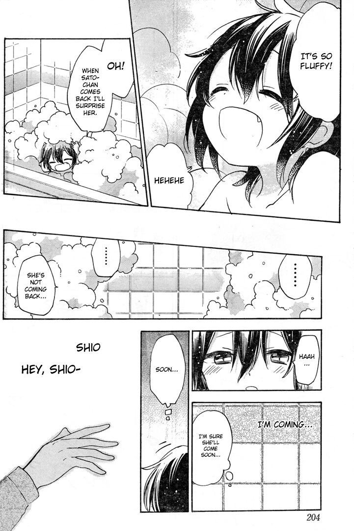 Happy Sugar Life Chapter 19.5 page 12 - Chapter 19.5