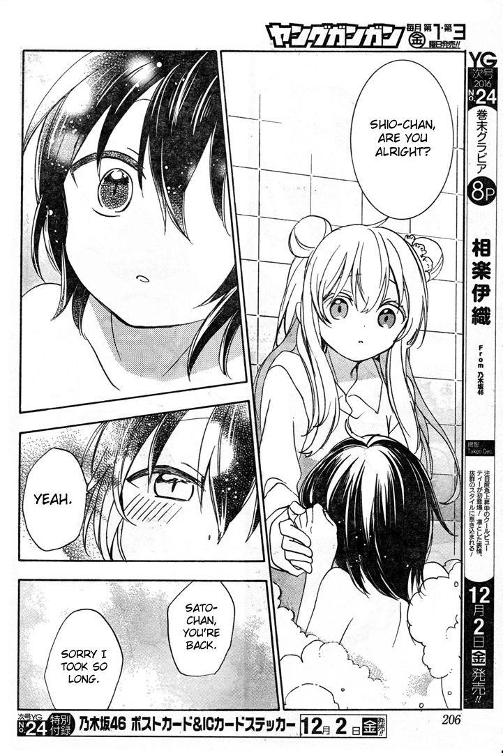 Happy Sugar Life Chapter 19.5 page 14 - Chapter 19.5