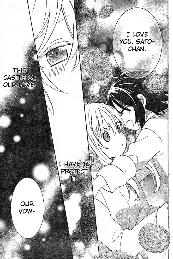 Happy Sugar Life Chapter 19.5 page 18 - Chapter 19.5