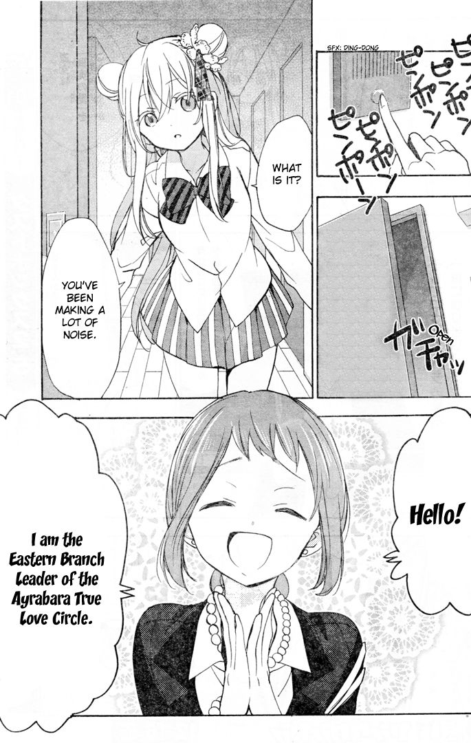 Happy Sugar Life Chapter 19.5 page 22 - Chapter 19.5