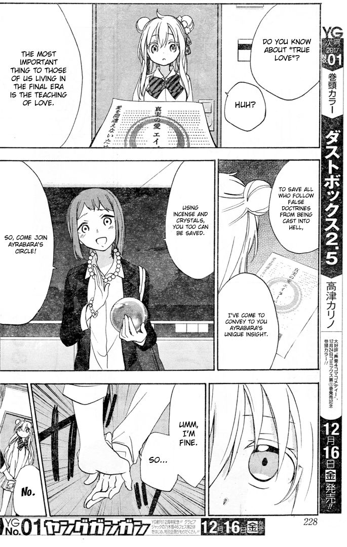 Happy Sugar Life Chapter 19.5 page 23 - Chapter 19.5