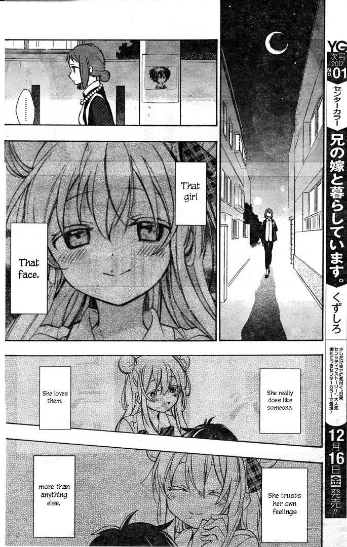 Happy Sugar Life Chapter 19.5 page 33 - Chapter 19.5
