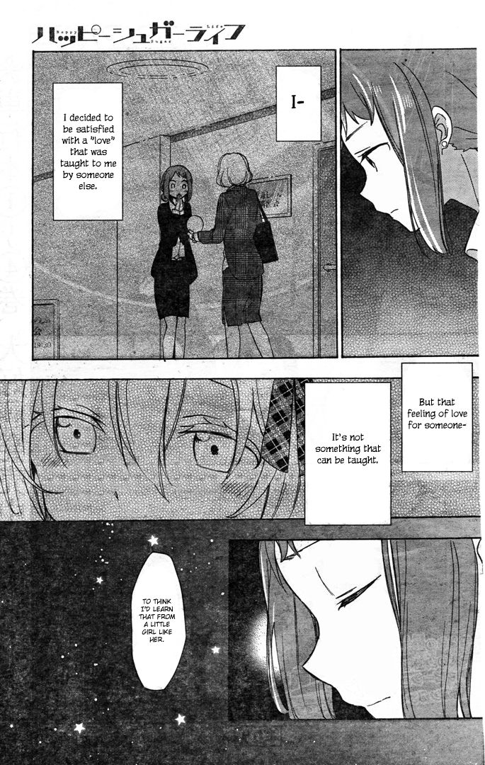 Happy Sugar Life Chapter 19.5 page 34 - Chapter 19.5