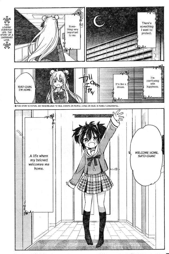 Happy Sugar Life Chapter 19.5 page 5 - Chapter 19.5