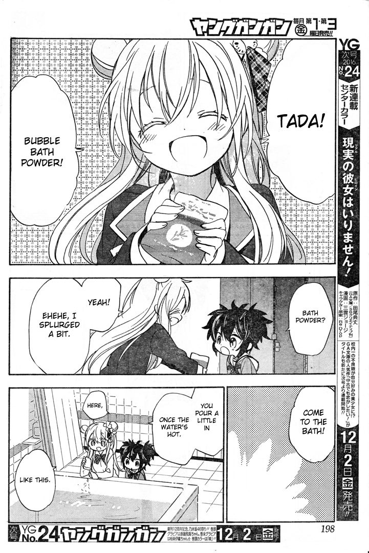 Happy Sugar Life Chapter 19.5 page 6 - Chapter 19.5