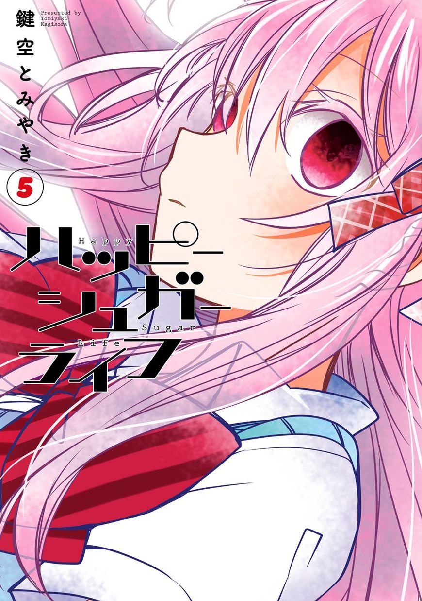 Happy Sugar Life Chapter 19 page 5 - Chapter 19