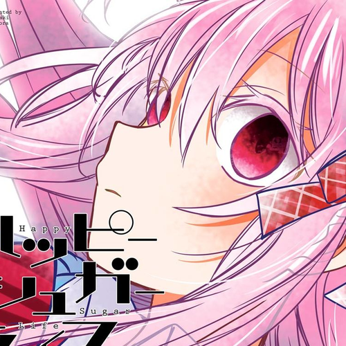 Happy Sugar Life Chapter 19 cover