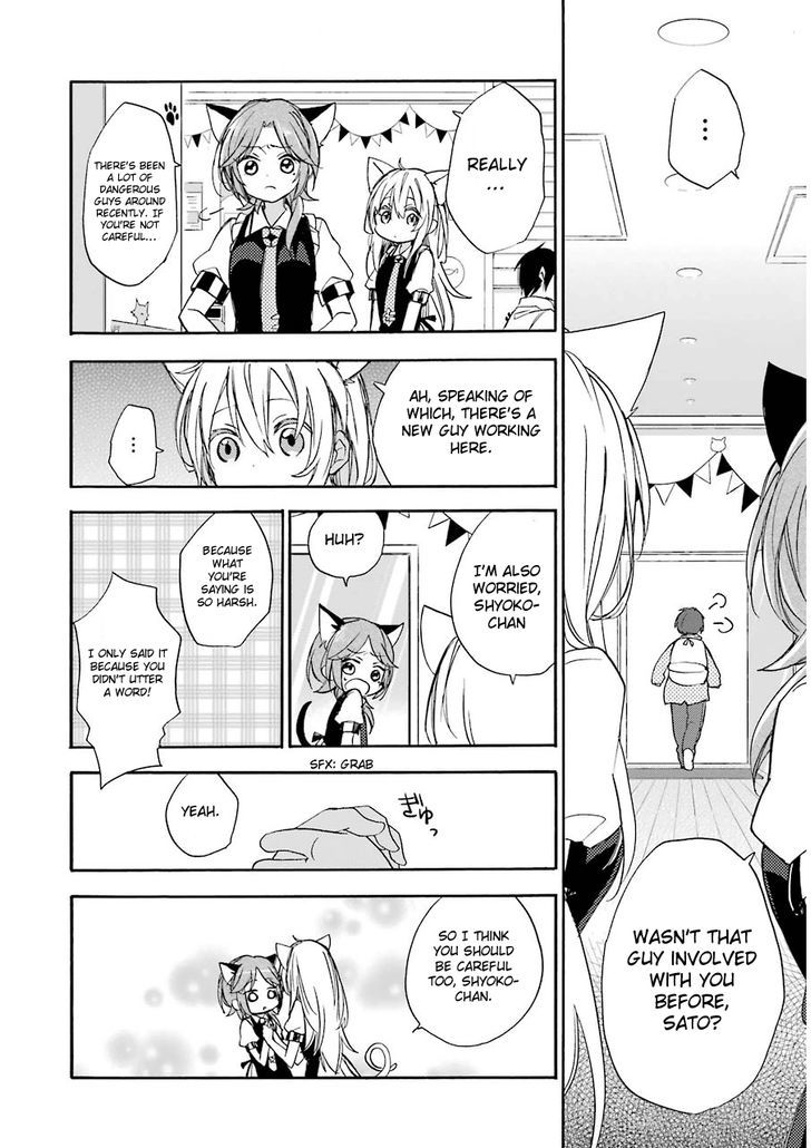 Happy Sugar Life Chapter 2.2 page 16 - Chapter 2 v2
