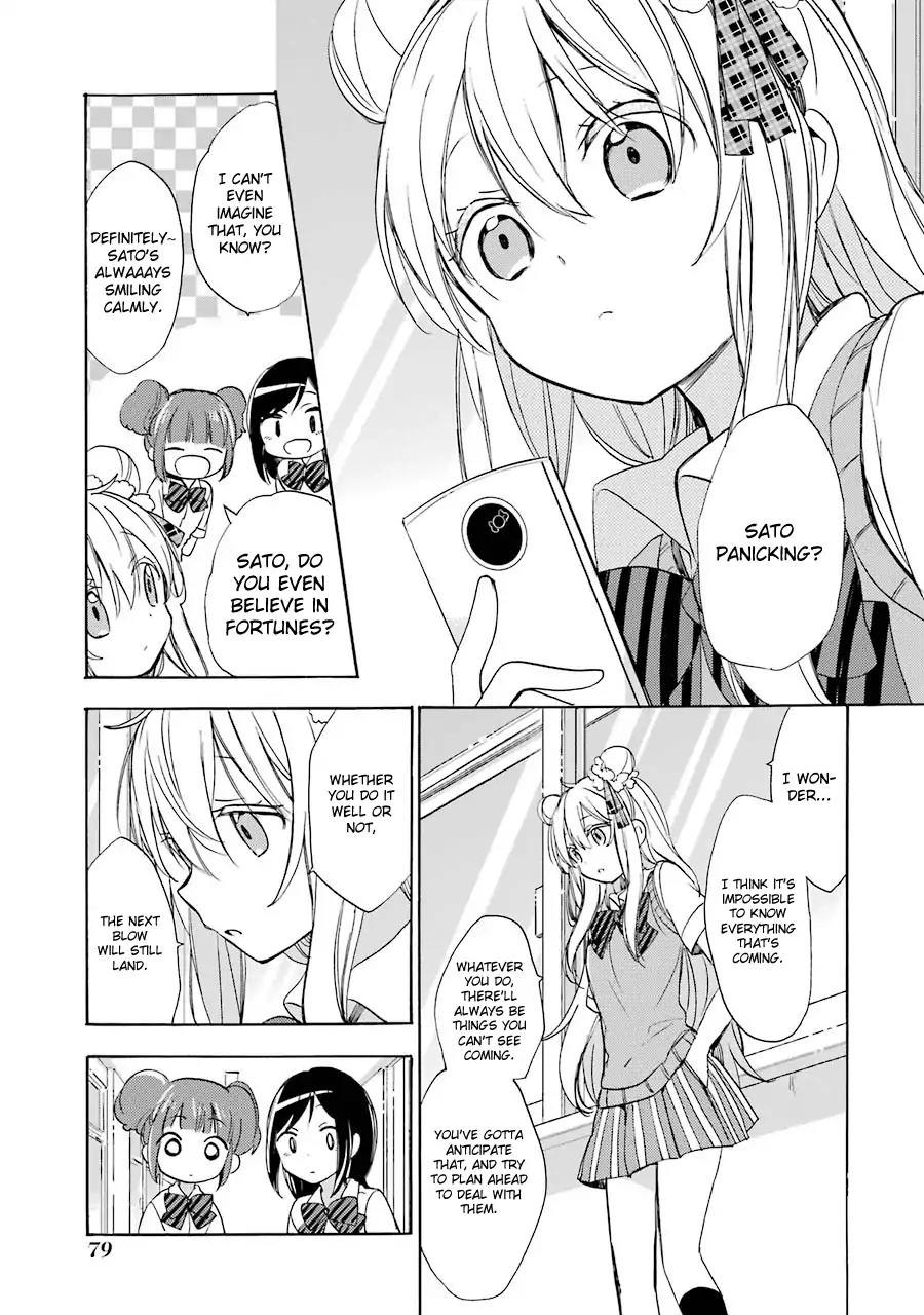 Happy Sugar Life Chapter 21 page 4 - Chapter 21