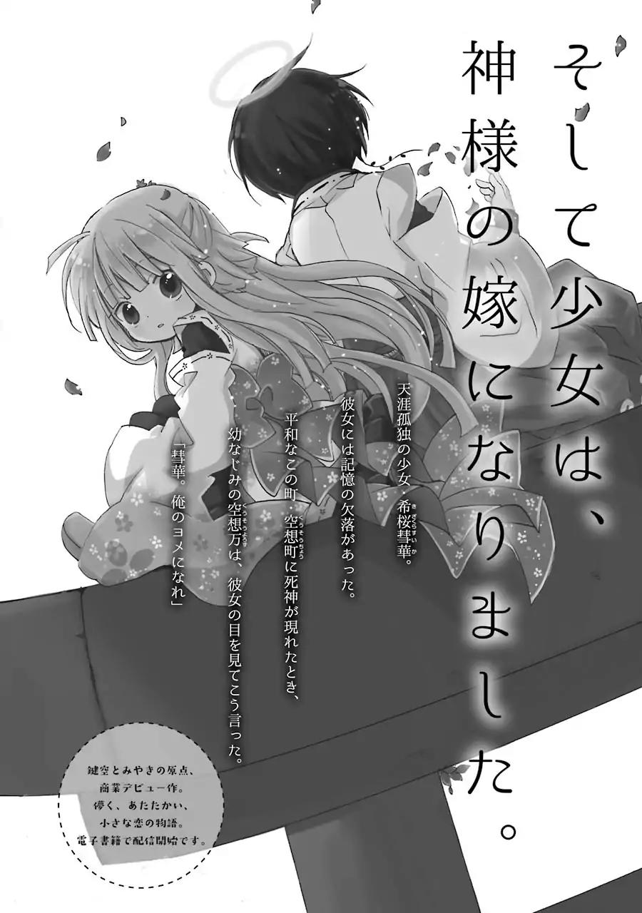 Happy Sugar Life Chapter 23 page 48 - Chapter 23