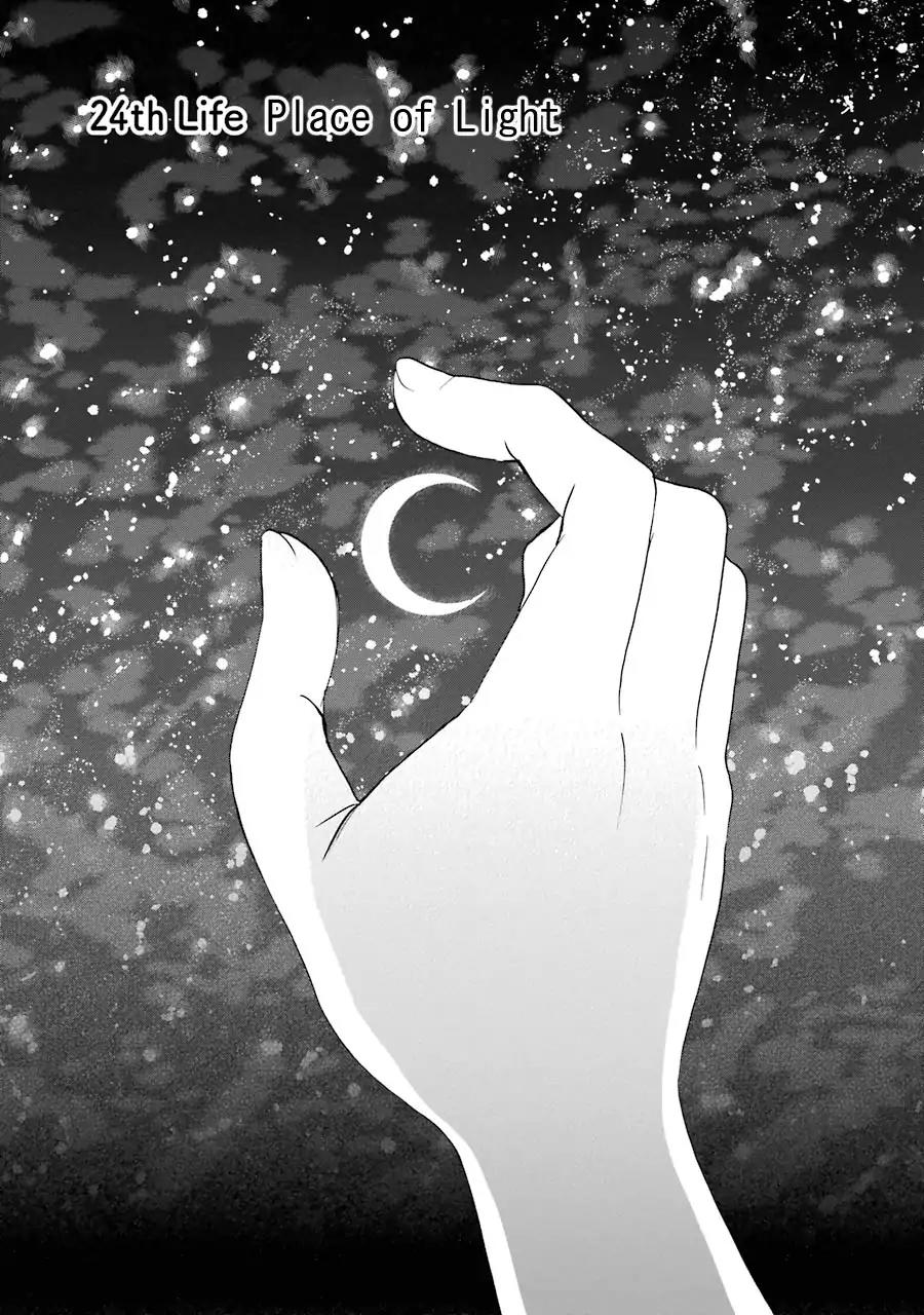 Happy Sugar Life Chapter 24 page 8 - Chapter 24