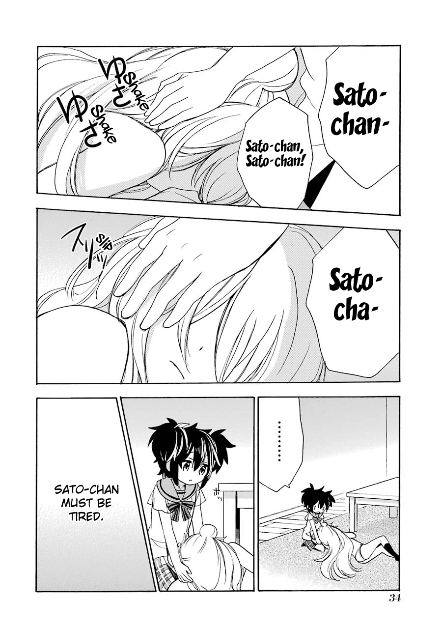 Happy Sugar Life Chapter 25 page 6 - Chapter 25