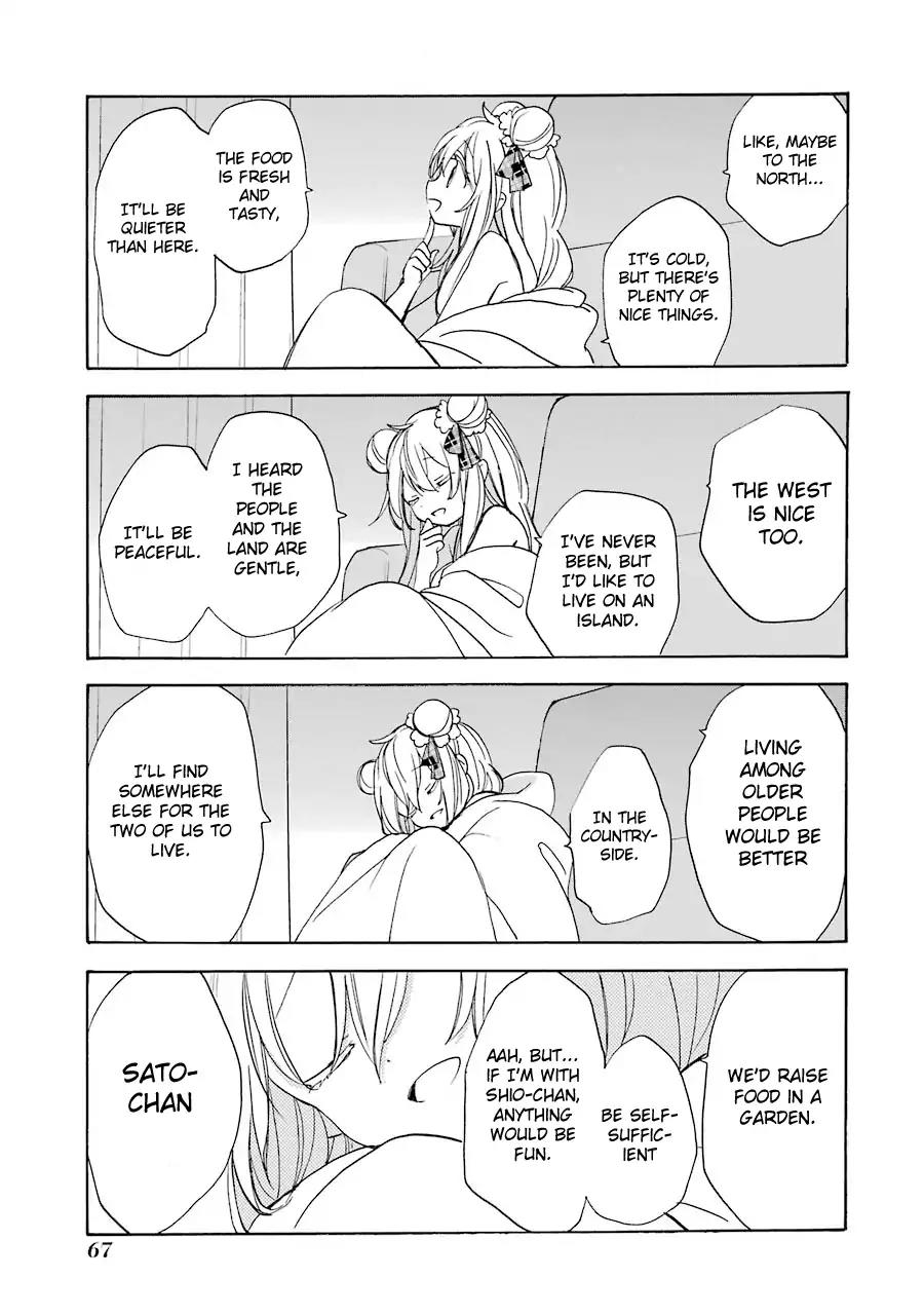 Happy Sugar Life Chapter 26 page 8 - Chapter 26