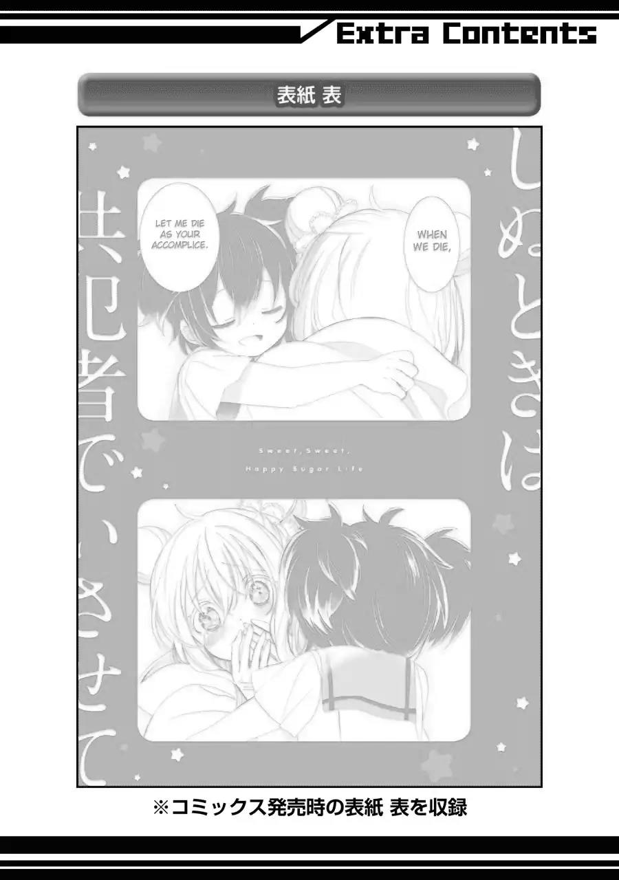 Happy Sugar Life Chapter 27 page 47 - Chapter 27