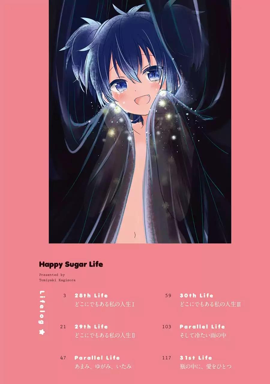 Happy Sugar Life Chapter 28 page 5 - Chapter 28
