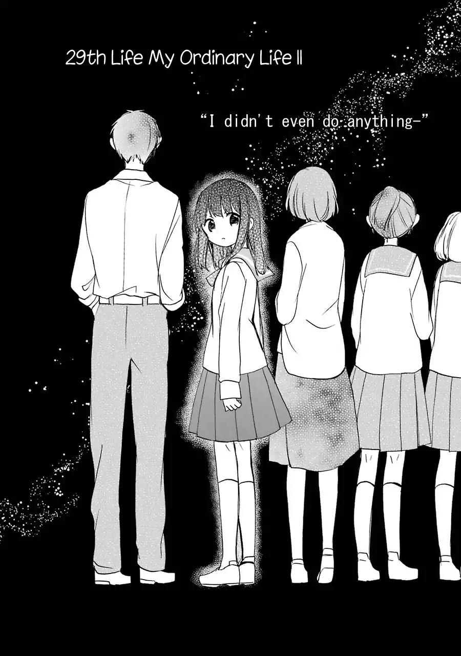 Happy Sugar Life Chapter 29 page 3 - Chapter 29