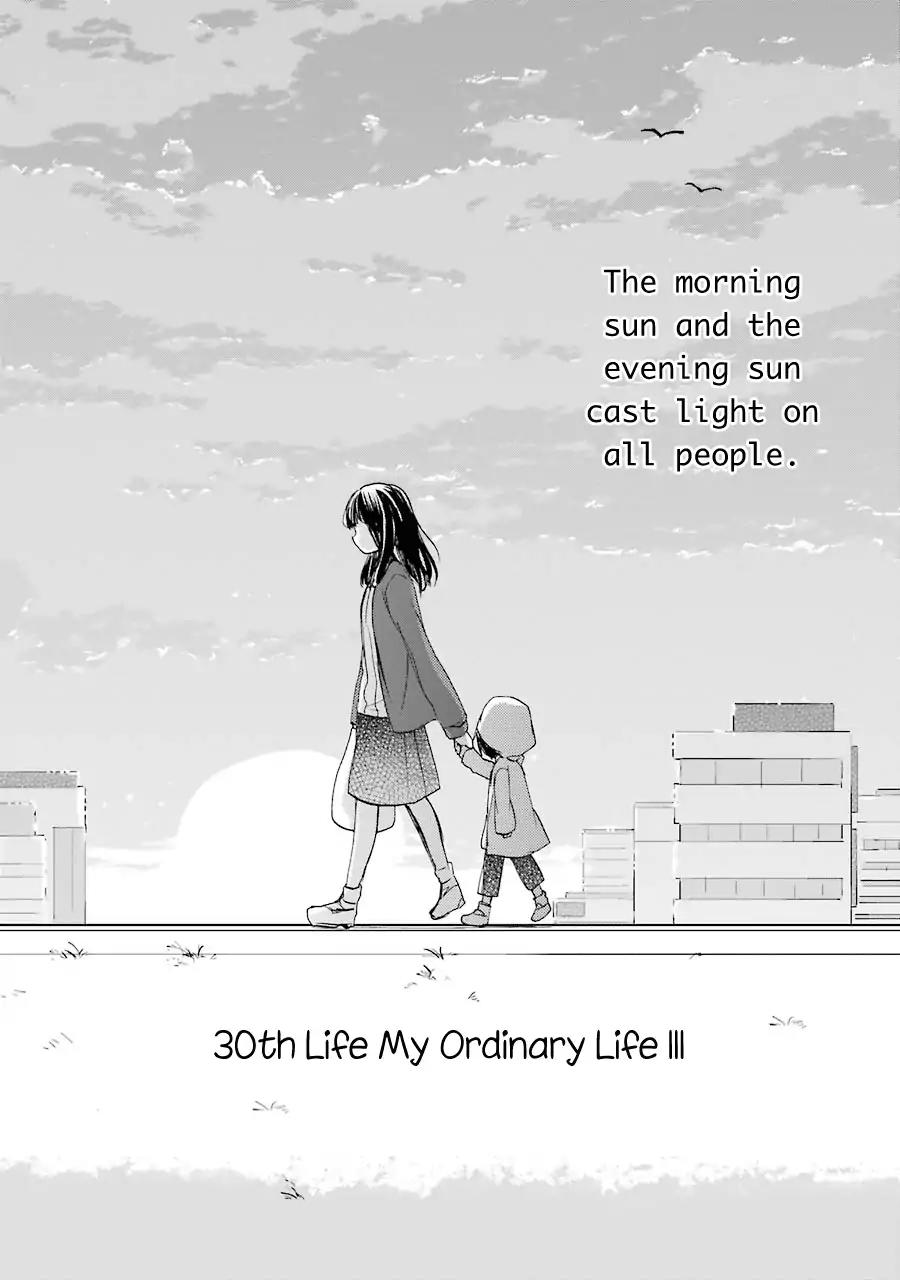 Happy Sugar Life Chapter 30 page 6 - Chapter 30