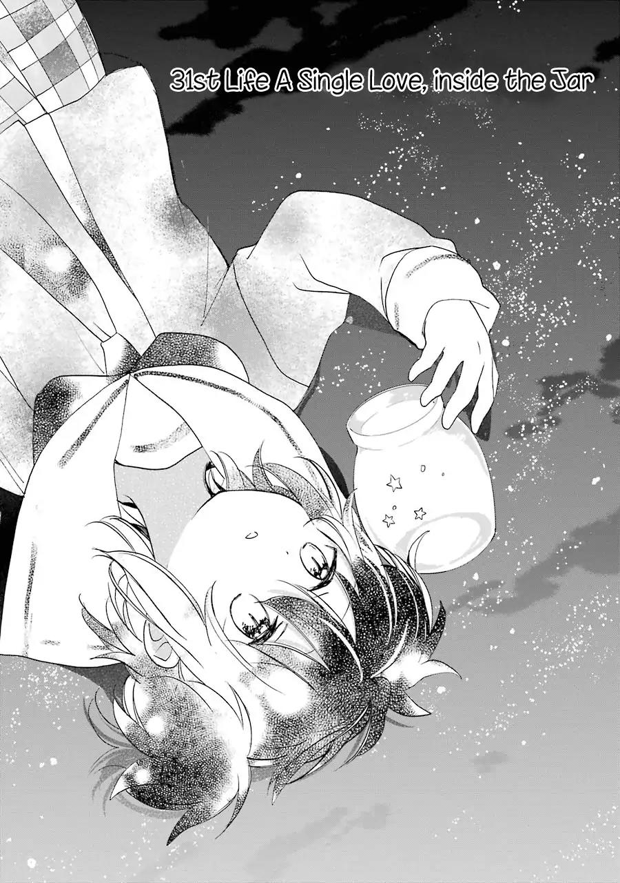 Happy Sugar Life Chapter 31 page 5 - Chapter 31