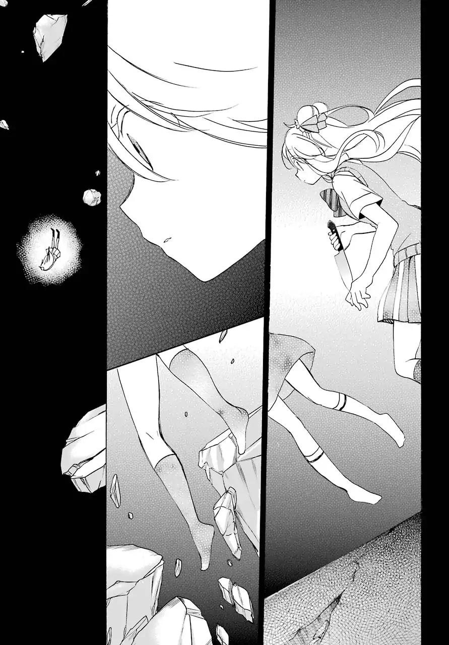 Happy Sugar Life Chapter 32 page 8 - Chapter 32