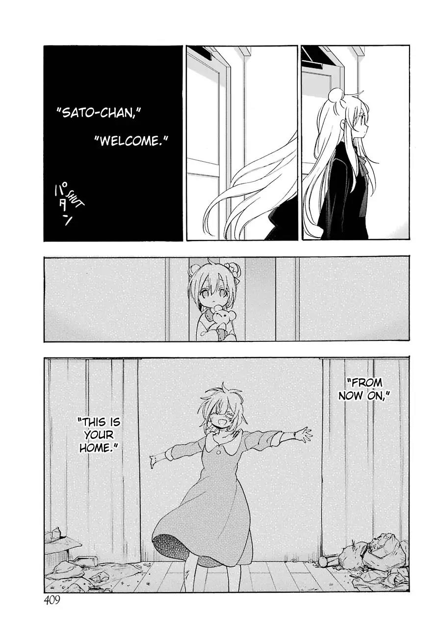 Happy Sugar Life Chapter 33 page 4 - Chapter 33