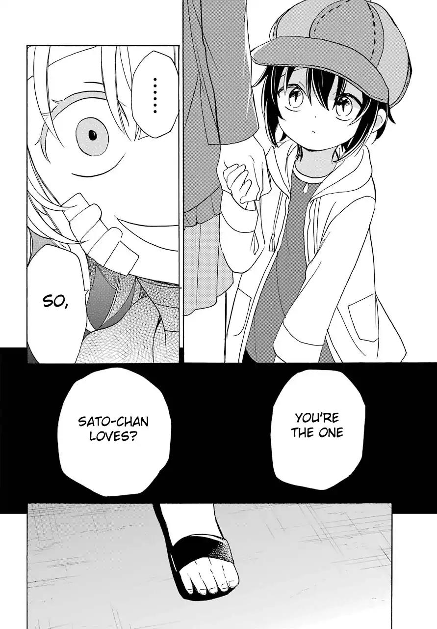Happy Sugar Life Chapter 35 page 12 - Chapter 35