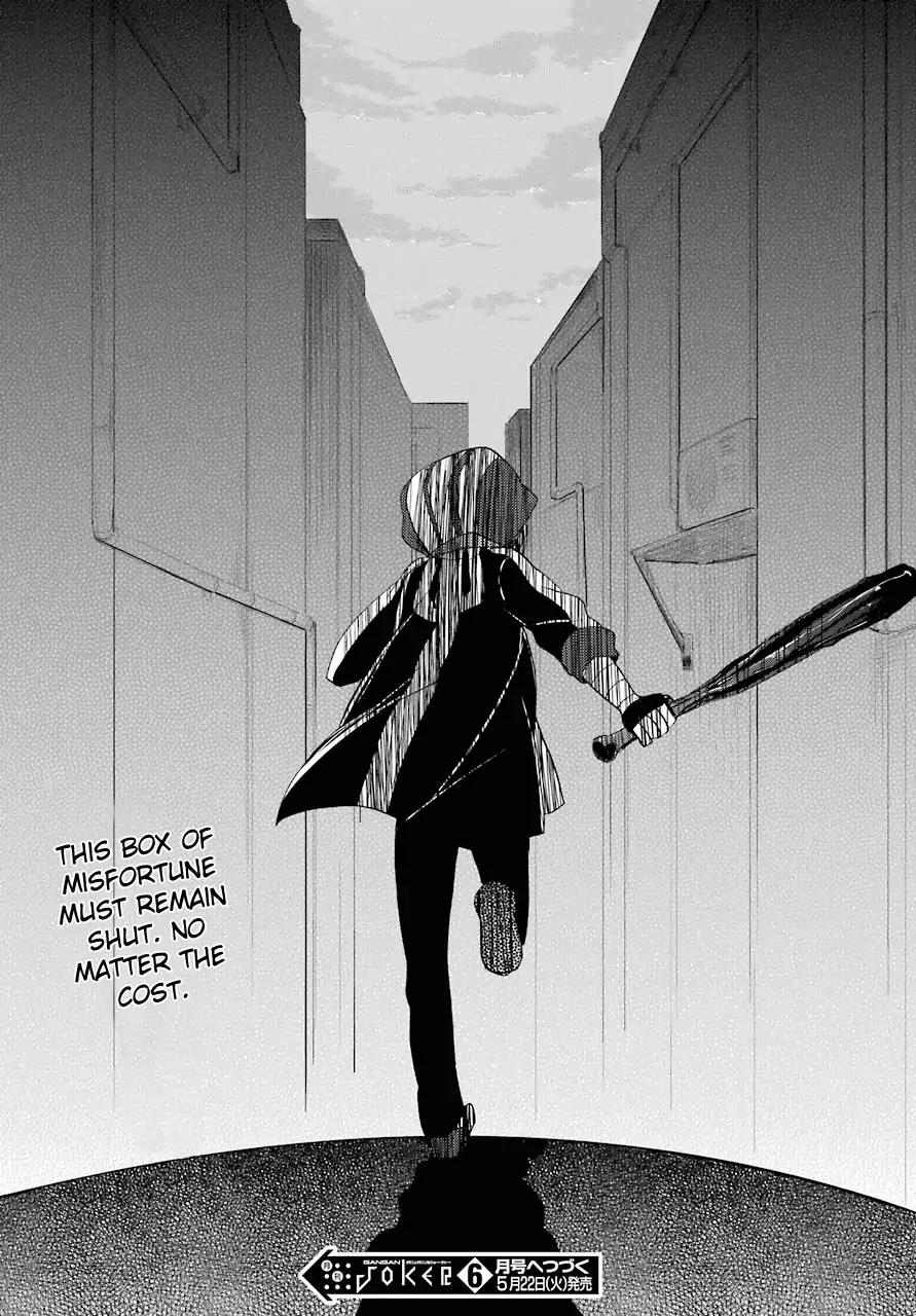 Happy Sugar Life Chapter 35 page 51 - Chapter 35